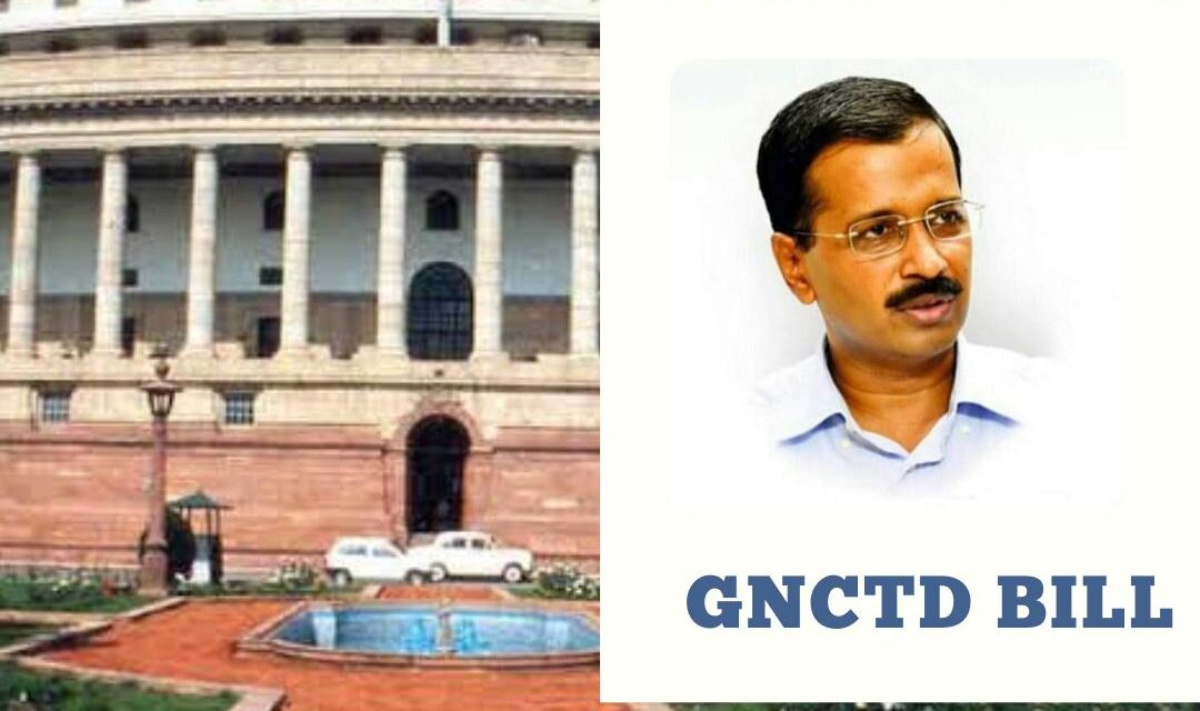 Government of National Capital Territory of Delhi, Act 2021
